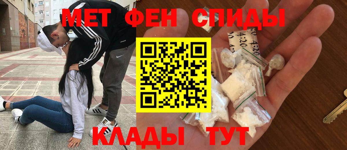 Amphetamine Розовый  Амфетамин  Елец  Вход с VPN 
