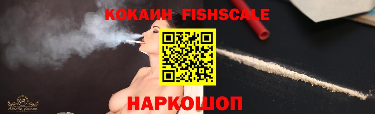 Елец  Кокаин VHQ  Вход с VPN  COCAIN Боливия 