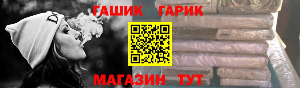 Елец  Гашиш Изолятор  ГАШИШ  Вход с VPN  ГАШИШ хэш 