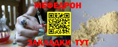 mix Краснодар