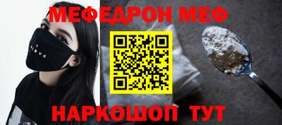 трава Краснокаменск
