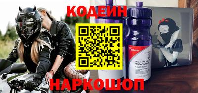 трава Краснокаменск