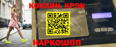 трава Краснокаменск