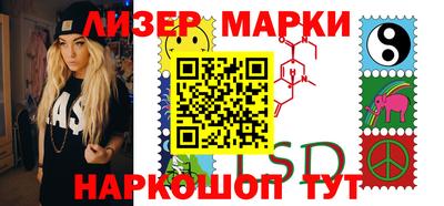 трава Краснокаменск