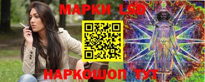трава Краснокаменск