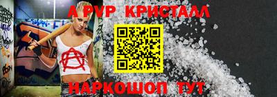 трава Краснокаменск