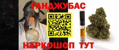 трава Краснокаменск