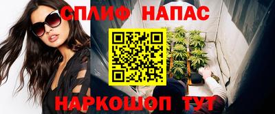трава Краснокаменск