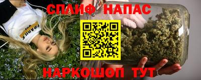 трава Краснокаменск