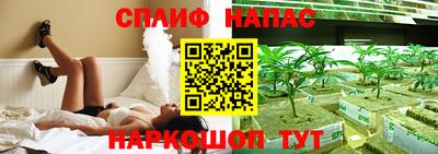 ALPHA PVP Краснознаменск