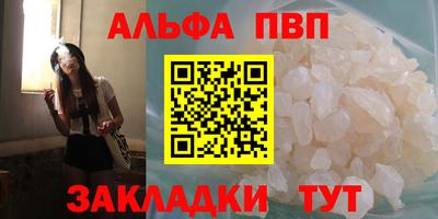 трава Краснокаменск