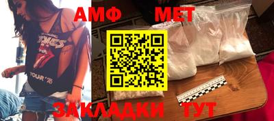 трава Краснокаменск