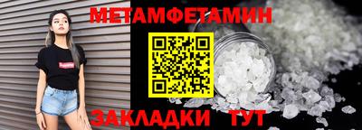 ALPHA PVP Краснознаменск