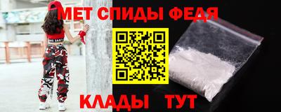 трава Краснокаменск