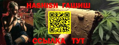 трава Краснокаменск