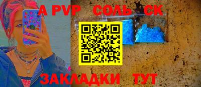 трава Краснокаменск