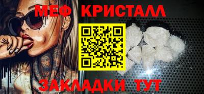 mix Краснодар