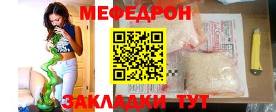mix Краснодар