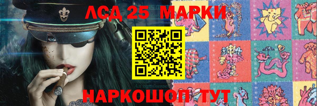 Елец  LSD-25 экстази ecstasy  Лсд 25 экстази ecstasy  Вход с VPN 