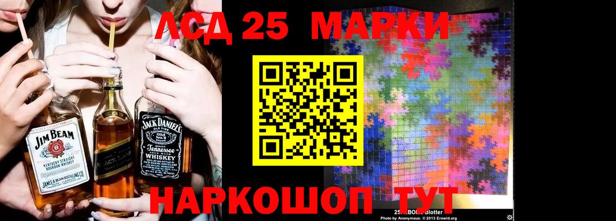 Лсд 25 экстази ecstasy Елец