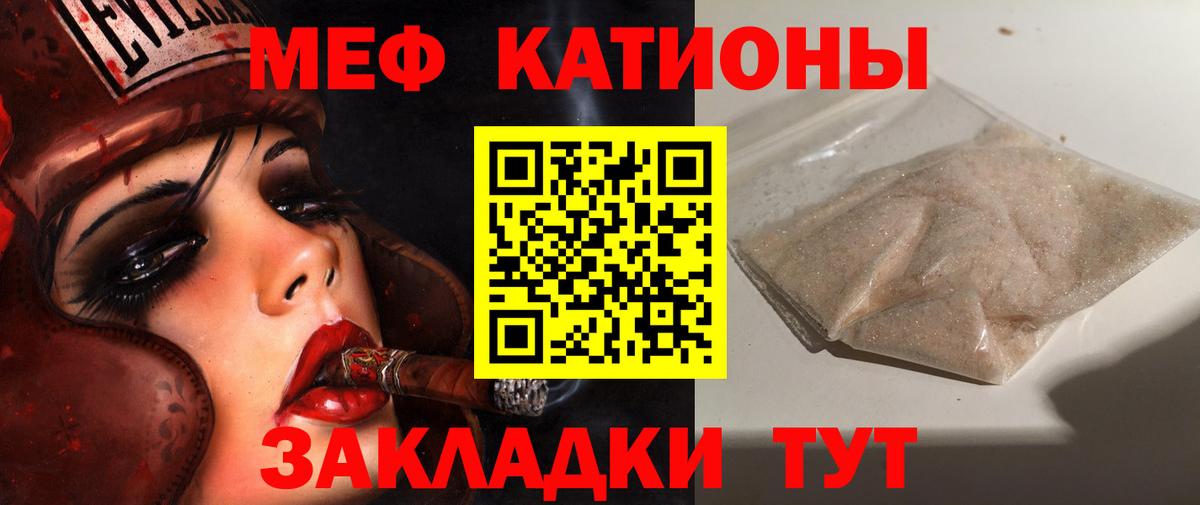 МЕФ Елец