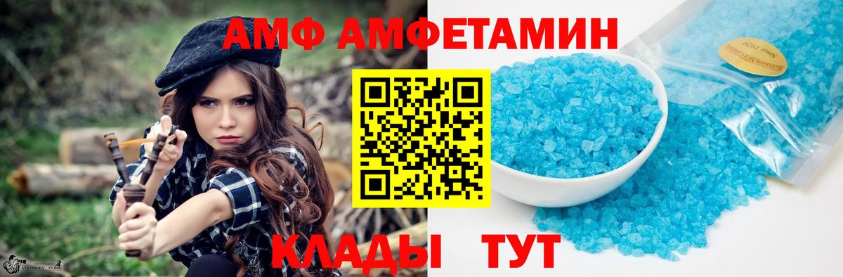 Первитин кристалл  Вход с VPN  Елец  МЕТАМФЕТАМИН  Первитин кристалл 