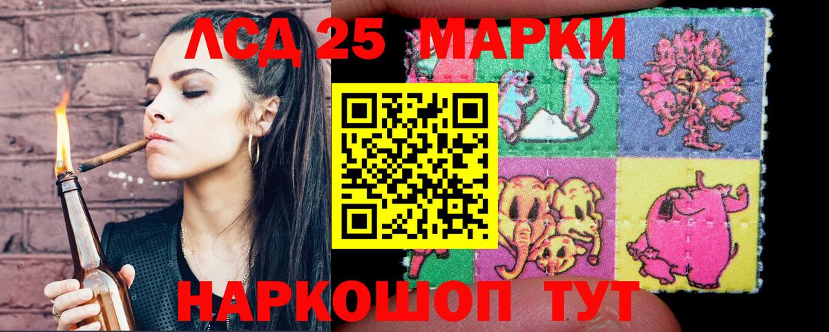 Марки N-bome 1,5мг Елец