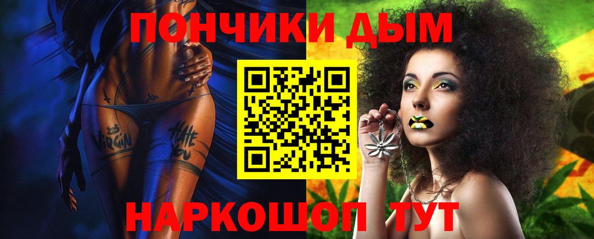 Бошки Шишки OG Kush Елец
